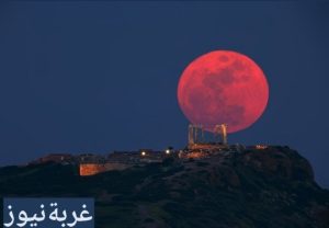 القمر الدموي 2026 أثناء الخسوف الكلي يوم 3 مارس يظهر باللون الأحمر في حدث فلكي نادر