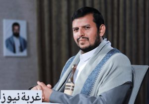 عبد الملك الحوثي قائد جماعة أنصار الله يجدد دعم إيران ويؤكد استعداد اليمن للتحرك العسكري عند الحاجة 2026