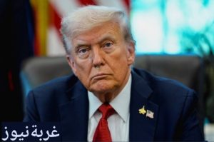 وزارة العدل الأمريكية تكشف وثائق إبستين الجديدة.. اتهامات مباشرة ضد دونالد ترامب، مارس 2026