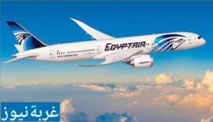 مصر للطيران تستأنف رحلاتها الخليجية إلى الإمارات وتشغّل رحلات إلى دبي والشارقة وأبوظبي بدءا من 9 مارس 2026