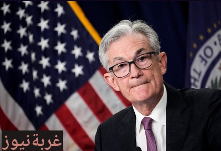 الفيدرالي الأمريكي يثبت الفائدة عند 3.5% – 3.75% وباول يكشف مسار التضخم والبطالة 2026