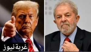 لولا دا سيلفا يحذر من الاستعمار الجديد ويكشف مخطط أمريكا ضد ثروات ومعادن البرازيل والدول النامية خلال مؤتمر CELAC-أفريقيا في بوغوتا، مارس 2026