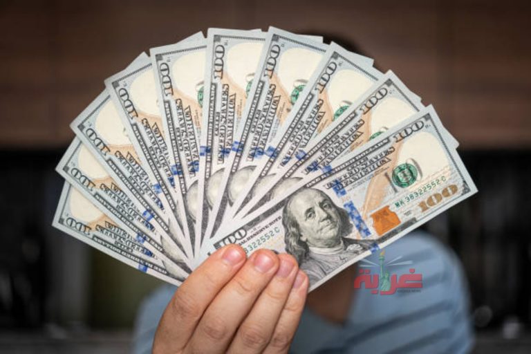 اسعار الدولار اليوم