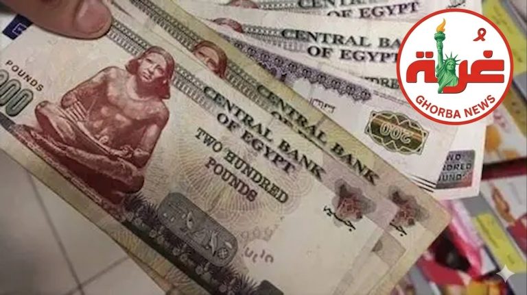 رسميا.. بدء صرف مرتبات شهر مارس 2026 لجميع الموظفين في هذا الموعد (تفاصيل كاملة) موعد صرف مرتبات شهر مارس 2026