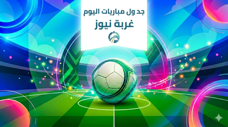 ليلة نارية في أوروبا.. صدام برشلونة وأتلتيكو وموقعة ليفربول وباريس تتصدر جدول مباريات اليوم 14 أبريل 2026
