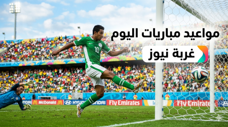 مواجهات قوية النهاردة.. مواعيد مباريات اليوم الأحد 19 أبريل 2026 قمة مانشستر سيتي وآرسنال تتصدر المشهد الكروي