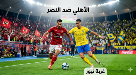 القنوات الناقلة وتشكيل الأهلي ضد النصر اليوم في دوري روشن السعودي 2026 والتفاصيل الكاملة قبل القمة
