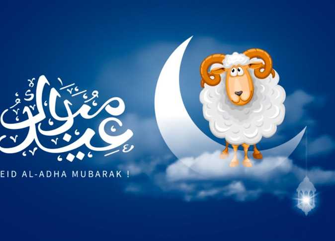 باقي كام يوم.. موعد وقفة عرفات وعيد الأضحى 2026 وعدد أيام العطلة الرسمية في مصر