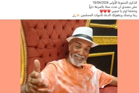في ذكرى رحيله.. رسالة مؤثرة من نجل سليمان عيد تُبكي الجمهور