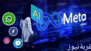 تحديث فيسبوك 2026 ميزات حصرية وتجربة محسّنة للمستخدمين على الكمبيوتر والهاتف المحمول