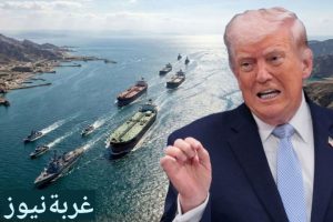 حرب هرمز 2026: بعد فشل مفاوضات إسلام آباد، أمريكا تحاصر موانئ إيران بـ12 سفينة حربية و10 آلاف جندي