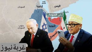 أرض الصومال تحت ضغط دبلوماسي وإدانة دولية بعد تعيين مبعوث إسرائيلي إلى الإقليم الانفصالي في 2026