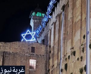 تصاعد الانتهاكات الإسرائيلية بالحرم الإبراهيمي تشمل نصب نجمة داود ورفع أعلام الاحتلال بالخليل 2026