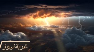 تسمية العواصف: من الحرب العالمية الثانية إلى 2026 ولماذا تحمل أسماء نسائية؟