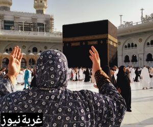 إجراءات الحج 1447هـ / 2026 شرح مبسط لتصريح الحج وتأشيرة الحج وخطوات التقديم.