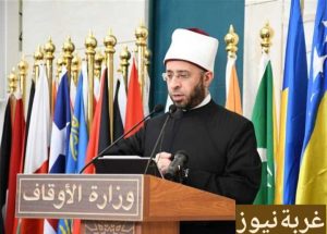 مسابقة وزارة الأوقاف 2026 رابط التقديم الرسمي وموعد التسجيل في وظائف الأوقاف 2026