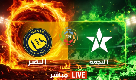 النصر يجهز الضربة القاضية.. رونالدو يقود الهجوم ضد النجمة.. إتفرج هنا