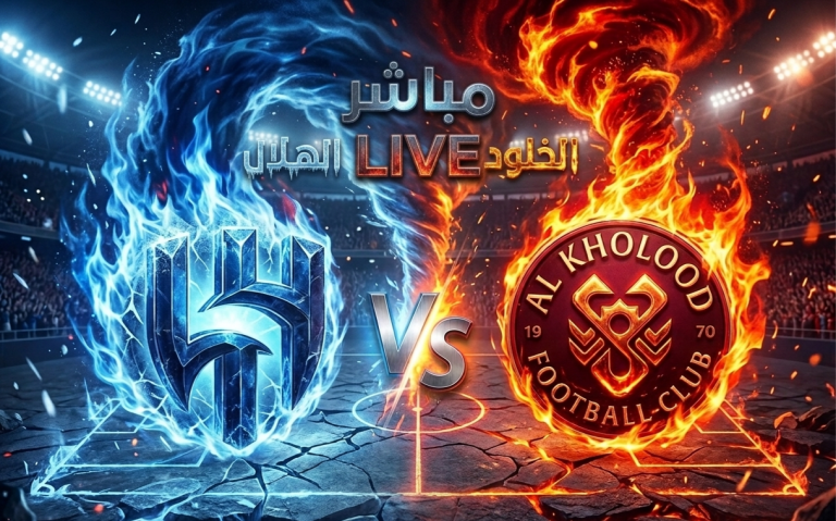 تابع هنا بجودة HD… الهلال يدخل المباراة بالقوة الضاربة أمام الخلود