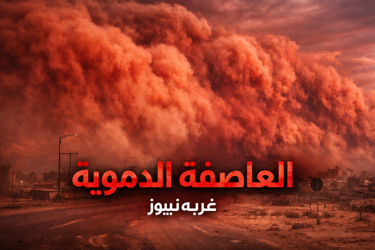 هل تضرب مصر عاصفة دموية؟ الأرصاد تحسم الجدل وتكشف الحقيقة الكاملة
