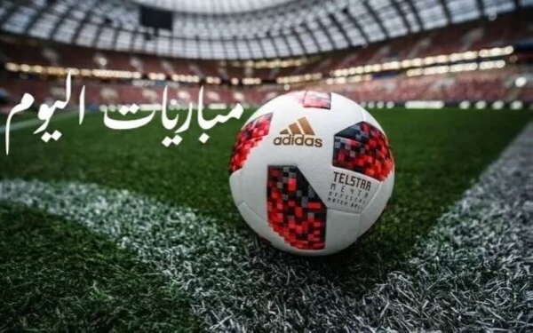 مواعيد مباريات اليوم السبت 30 مايو 2026 والقنوات الناقلة لقاء باريس سان جيرمان وأرسنال في نهائي دوري الأبطال