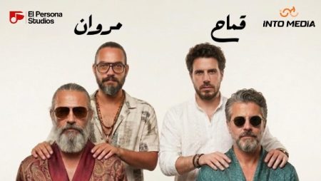 دويتو عجزت الجديد يفجّر الجدل.. هل يغير محمد قماح ومروان يونس قواعد الغناء؟