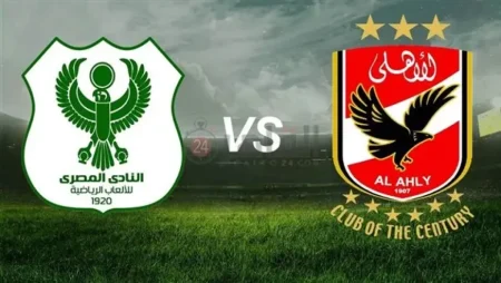 التشكيل الرسمي للأهلي ضد المصري.. تريزيجيه وبن شرقي يقودان معركة الحسم