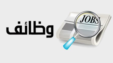 فرصة ذهبية للشباب.. وظائف خالية براتب 25 ألف جنيه بشروط سهلة