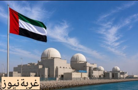الإمارات تعلن رسمياً: المسيرات التي استهدفت محطة براكة النووية انطلقت من العراق وتكشف طبيعة ردها القادم