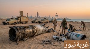 الدفاع الجوي الكويتي يتصدى لهجوم صاروخي باليستي ومسيرات انتحارية على الكويت 2026 ويكشف حصيلة الأضرار