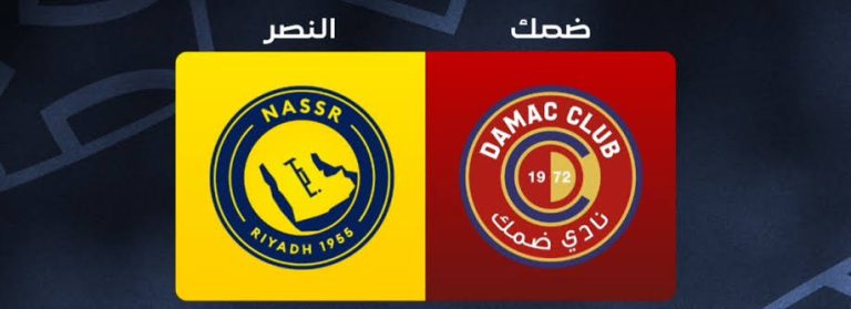 رسميا.. رونالدو يقود كتيبة مرعبة في تشكيل النصر أمام ضمك بالجولة الأخيرة