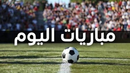 مواعيد مباريات اليوم الأربعاء 13 مايو تشعل الملاعب.. السيتي يصطدم بكريستال بالاس وإنتر يخوض نهائي الحسم