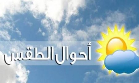 الأرصاد الجوية تحذر من ارتفاع تدريجي في الحرارة خلال الأيام المقبلة.. تفاصيل حالة الطقس 5 أيام