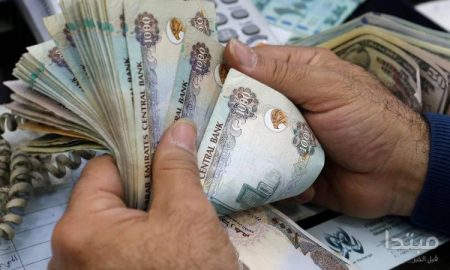 ثبات العملة الخليجية يفاجئ السوق ويكسر توقعات الدرهم في مصر
