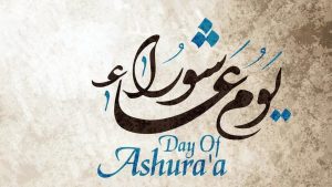 يا بخت الصايمين.. موعد يوم عاشوراء 1448 وفضل صيامه وأفضل الأدعية المستحبة