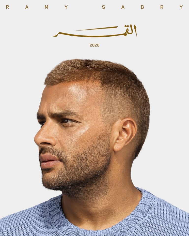 هوية القمر الموسيقية تقلب موازين ألبوم رامي صبري