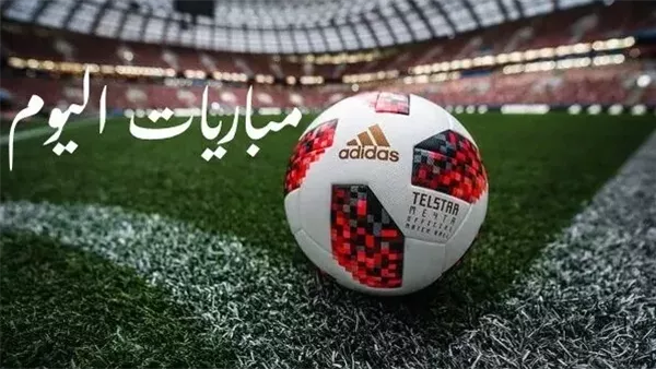 مواعيد مباريات اليوم الخميس 18 يونيو 2026 في كأس العالم والقنوات الناقلة للمواجهات المرتقبة