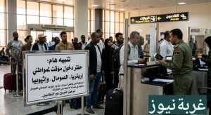 قرار الحكومة الليبية بحظر دخول السودانيين ومواطني دول القرن الأفريقي في 2026 تداعيات القرار على العمال واللاجئين؟