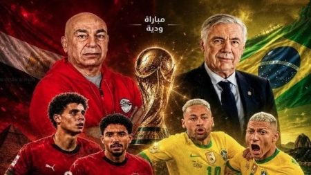 قبل المونديال.. مباراة مصر والبرازيل في ودية قوية بأمريكا استعدادا لكأس العالم 2026