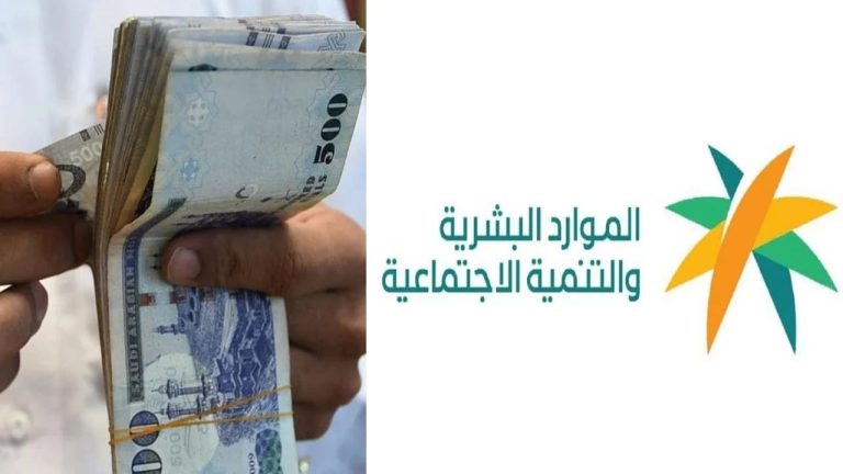 بقرار رسمي جديد.. موعد صرف الضمان المطور لشهر يوليو 2026 وحالات توقف الدعم