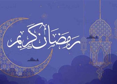 موعد رمضان 2027