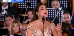 الاحتفال الرسمي يشهد حضورًا لافتًا وتألق أنغام بأبرز الأغاني الوطنية