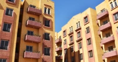 شقق بنك التعمير والإسكان 2026