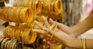 سعر الذهب اليوم