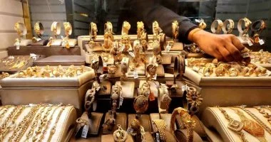 سعر الذهب اليوم