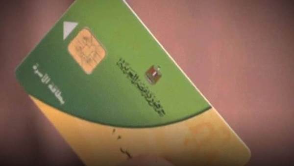 إعادة تفعيل بطاقة التموين بعد الحذف.. هل يحصل المحذوف على تعويض إعادة تفعيل بطاقة التموين
