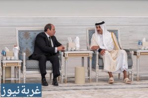 قصر لوسيل يودع الأمير الوالد 2026..الأمير تميم يستقبل الرئيس السيسي لتلقي التعازي في وفاة الشيخ حمد بن خليفة 