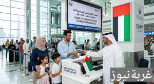 تأشيرة دبي متعددة الدخول لـ5 سنوات 2026 تشهد طلبًا متزايدًا.. الشروط والرسوم وخطوات التقديم والفرق عن التأشيرة الذهبية