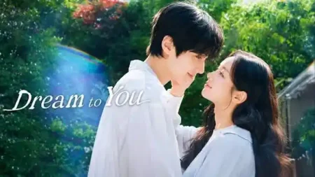 مواعيد عرض المسلسل الكوري أحلم بك Dream to You والقنوات الناقلة وقصة العمل كاملة المسلسل الكوري أحلم بك