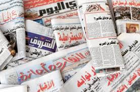 عناوين الصحف العربية والمصرية