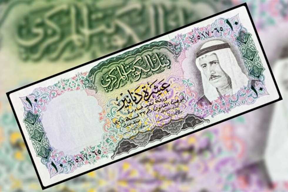 “بكام النهارده؟”.. سعر الدينار الكويتي اليوم الإثنين 25 أغسطس 2025